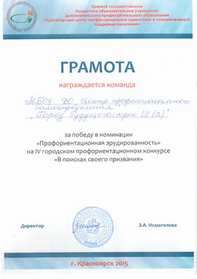 01042015-2.jpeg