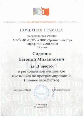 19042015_sidorov.jpg