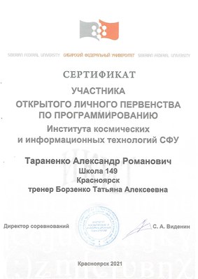 Тараненко.jpg