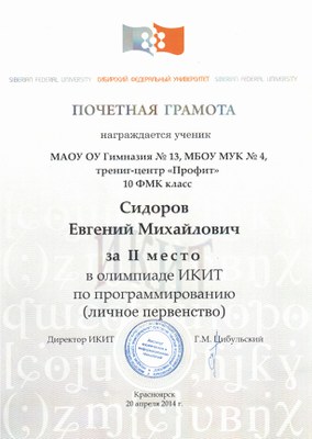 sidorov_20042014.jpg