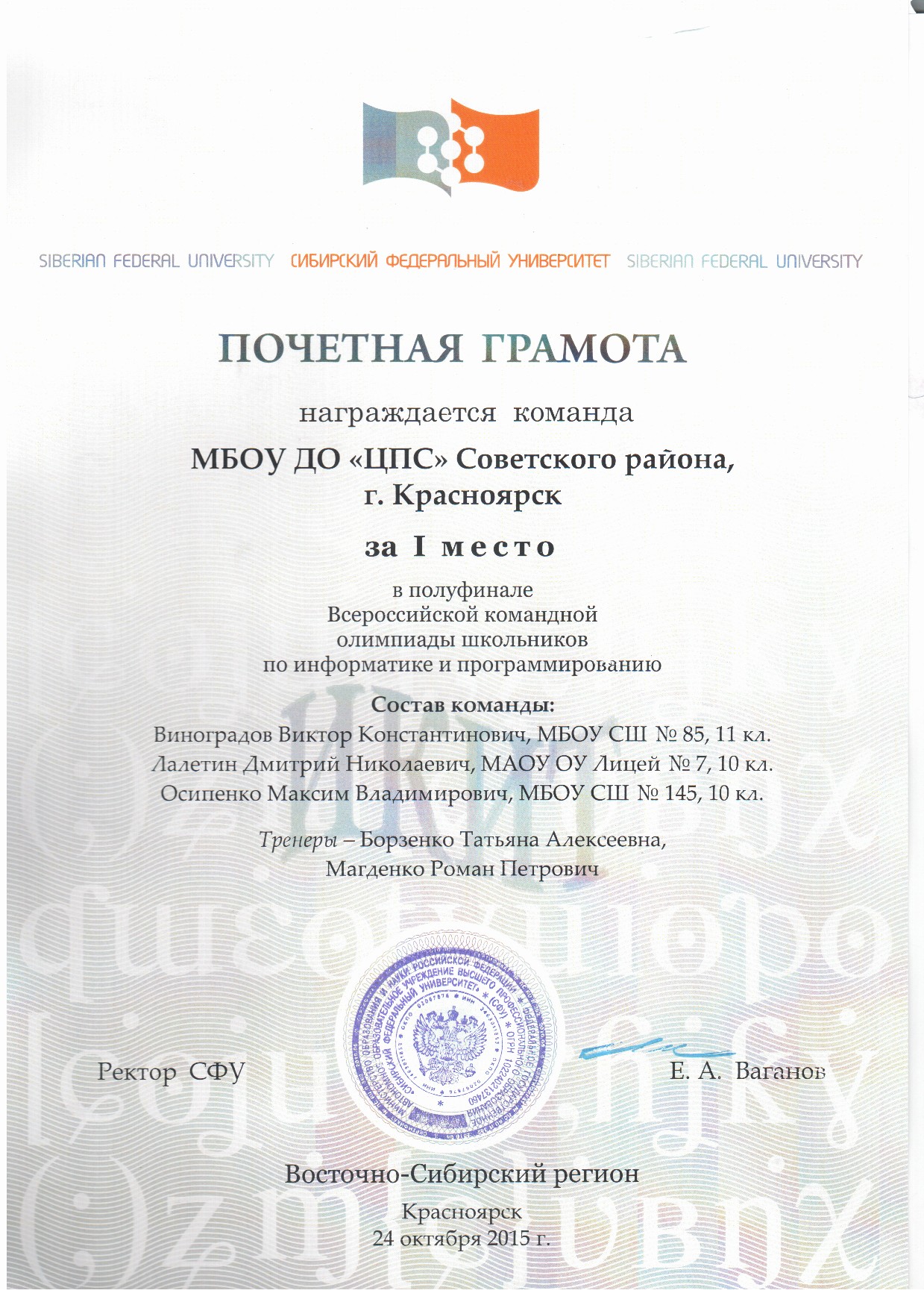 ВКОШП1