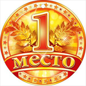 1_mesto.jpg