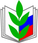 27 сентября - День основания Общероссийского Профсоюза образования