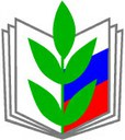 27 сентября - День основания Общероссийского Профсоюза образования