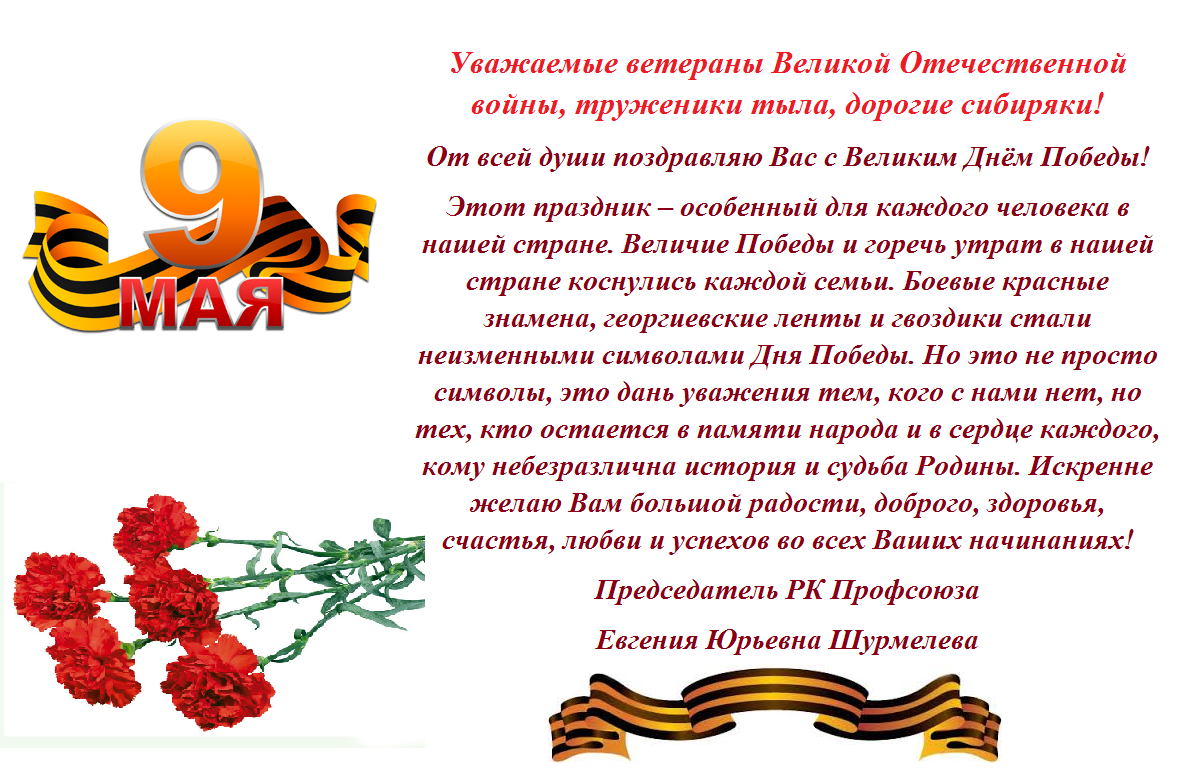9may.png