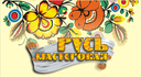 Положение-Русь мастеровая 2015