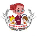Поздравляем вас с Днем воспитателя и всех дошкольных работников!