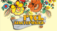 Приглашаем вас на выставку 