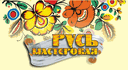 Приглашаем вас на выставку 