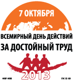 wddw2013_banner.png